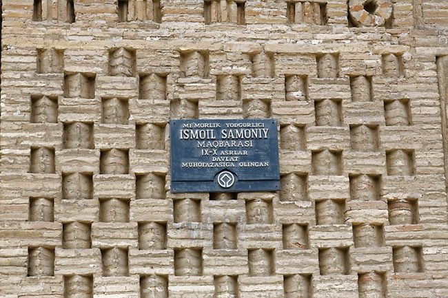 Mausolée des Samanides-012